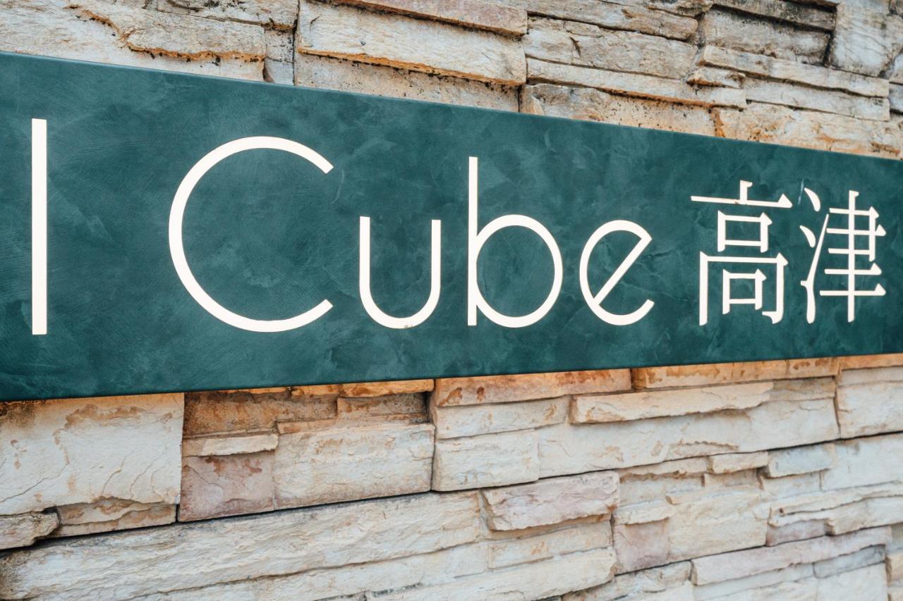 I Cube Kozu Apartment أوساكا المظهر الخارجي الصورة
