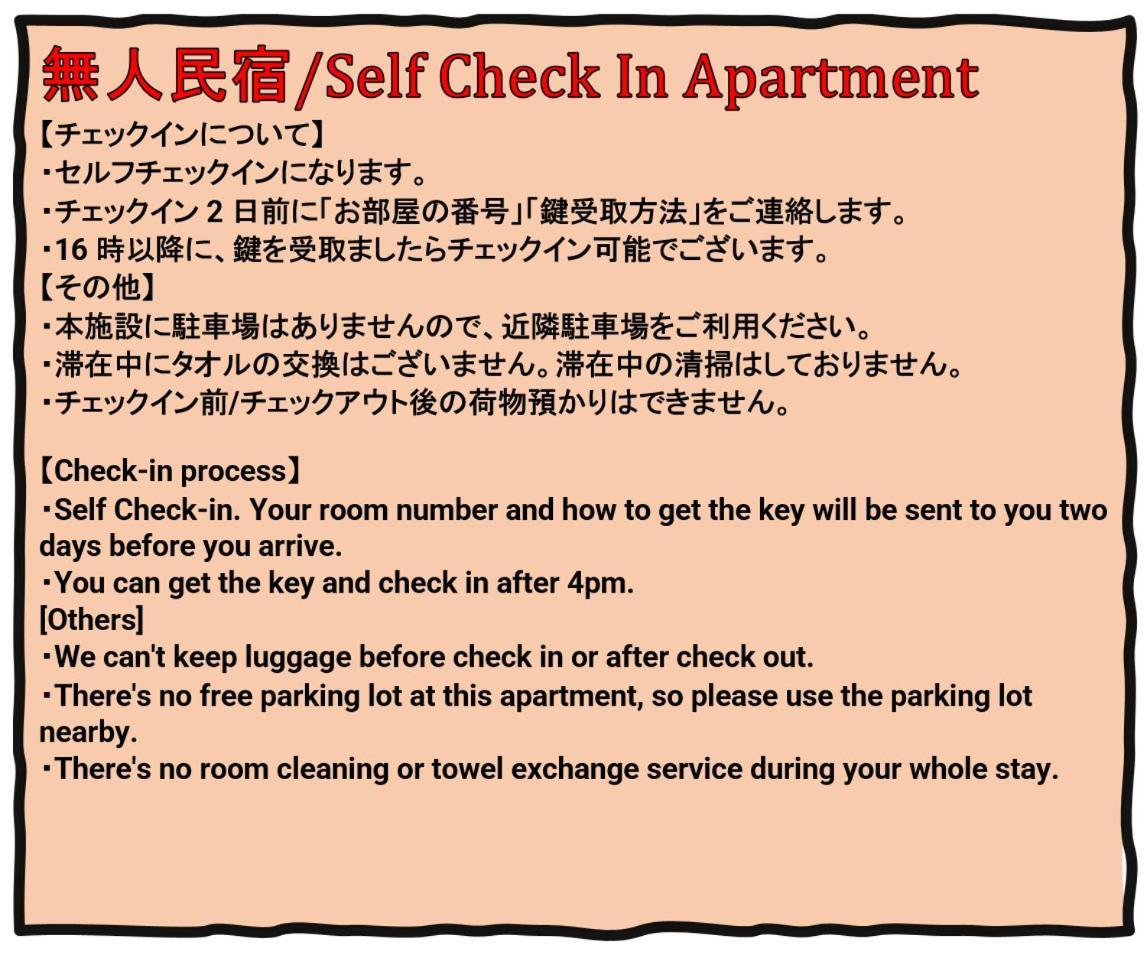I Cube Kozu Apartment أوساكا المظهر الخارجي الصورة